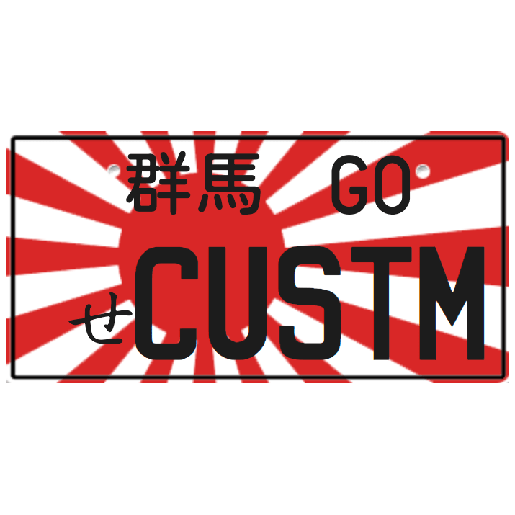 Rising sun custom Japanese license plate